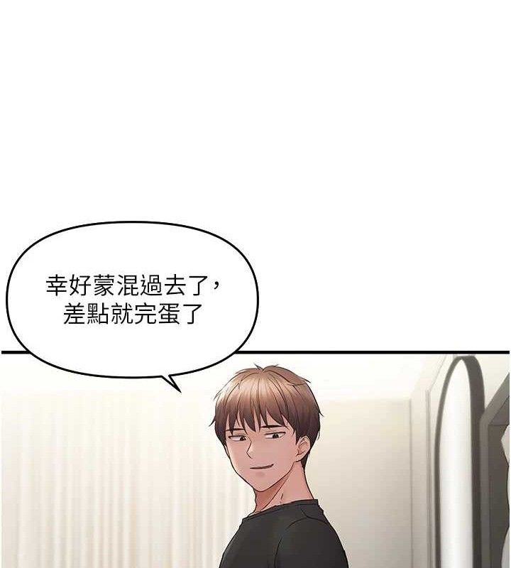 韩漫H漫画 偏偏慾到妳  - 点击阅读 第41话-可口的性感人母 68