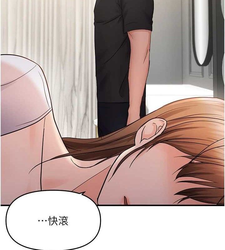 韩漫H漫画 偏偏慾到妳  - 点击阅读 第41话-可口的性感人母 69