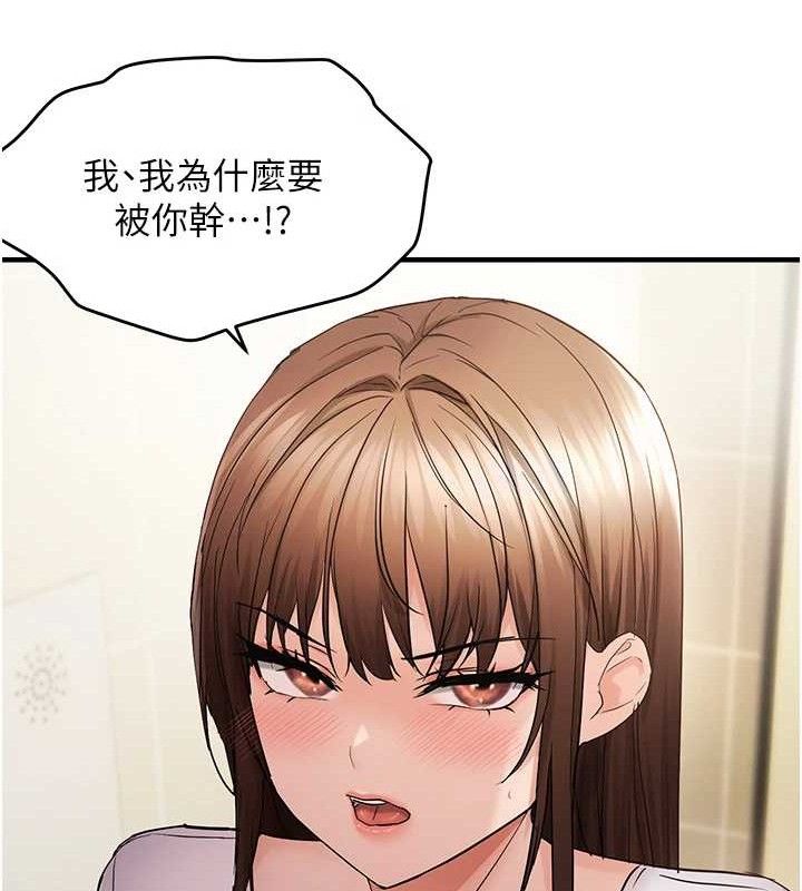 韩漫H漫画 偏偏慾到妳  - 点击阅读 第41话-可口的性感人母 28