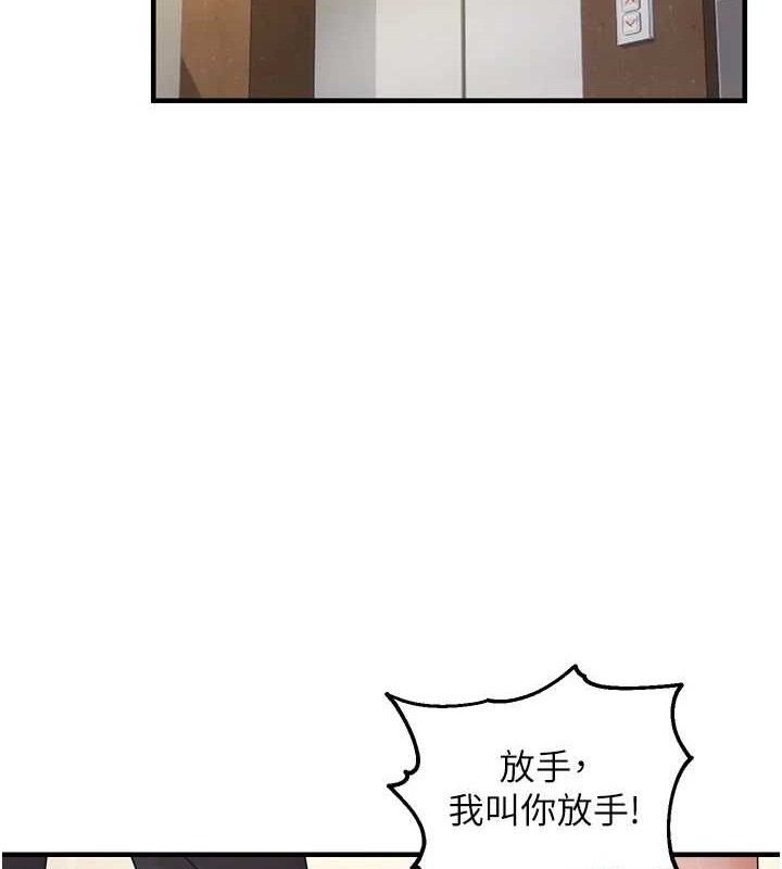 韩漫H漫画 偏偏慾到妳  - 点击阅读 第41话-可口的性感人母 14