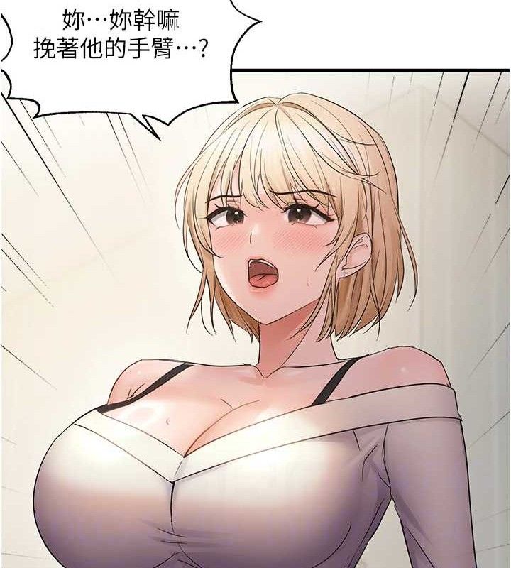 韩漫H漫画 偏偏慾到妳  - 点击阅读 第41话-可口的性感人母 96