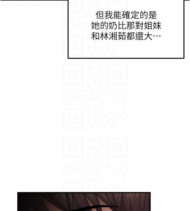 韩漫H漫画 偏偏慾到妳  - 点击阅读 第41话-可口的性感人母 91