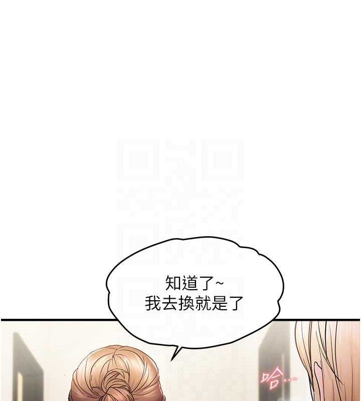 韩漫H漫画 偏偏慾到妳  - 点击阅读 第41话-可口的性感人母 103