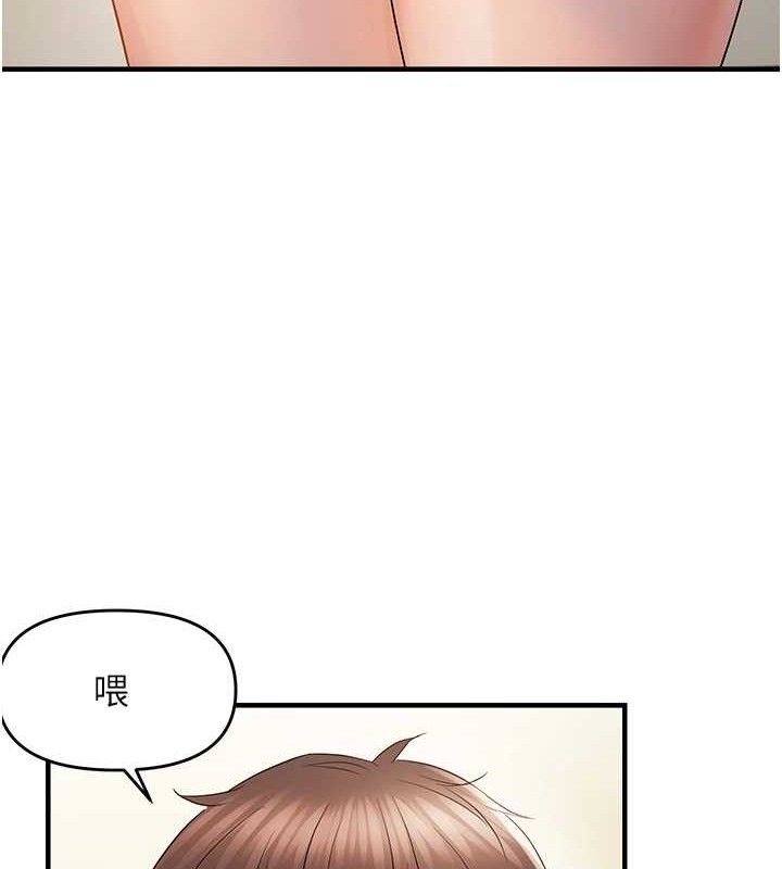 韩漫H漫画 偏偏慾到妳  - 点击阅读 第41话-可口的性感人母 22