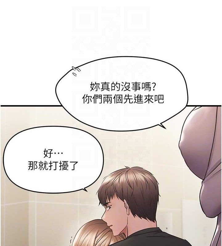 韩漫H漫画 偏偏慾到妳  - 点击阅读 第41话-可口的性感人母 62