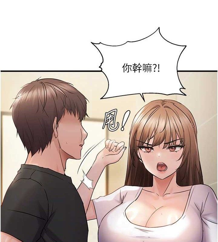 韩漫H漫画 偏偏慾到妳  - 点击阅读 第41话-可口的性感人母 16