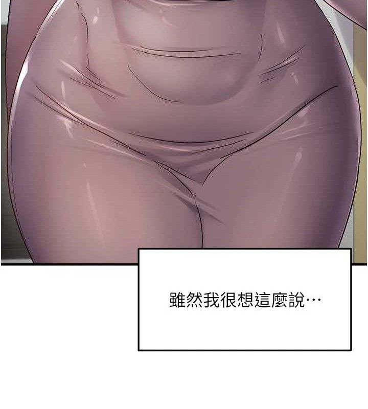 韩漫H漫画 偏偏慾到妳  - 点击阅读 第41话-可口的性感人母 55