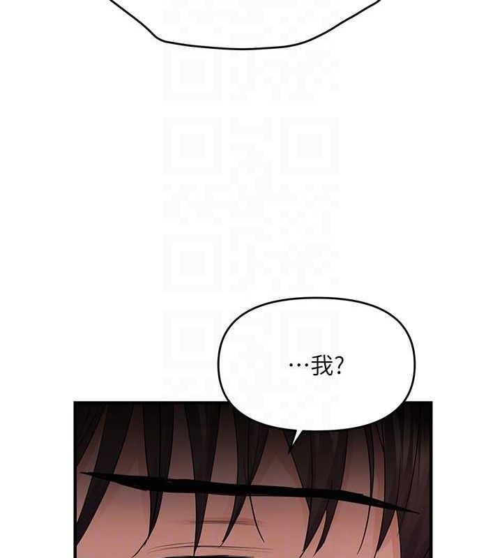 韩漫H漫画 偏偏慾到妳  - 点击阅读 第41话-可口的性感人母 111