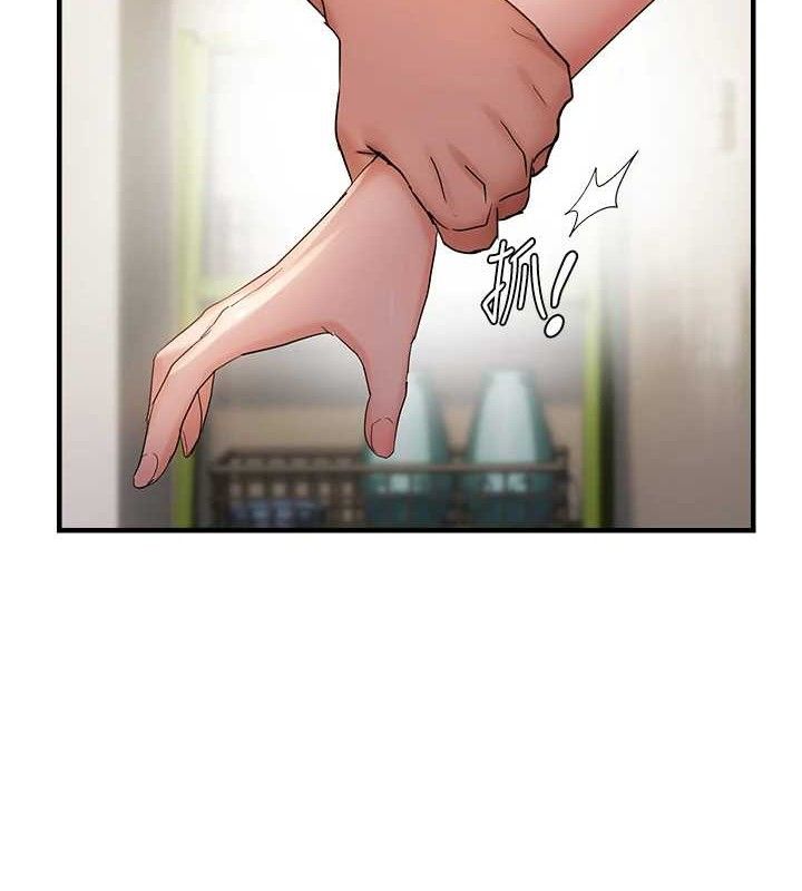 韩漫H漫画 偏偏慾到妳  - 点击阅读 第41话-可口的性感人母 2