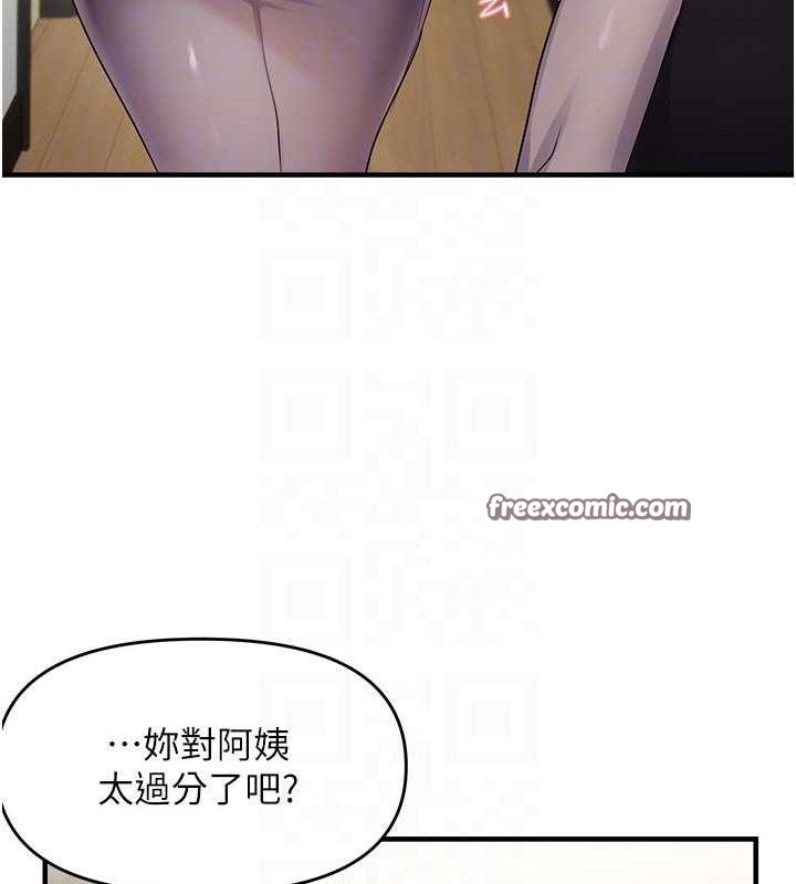 韩漫H漫画 偏偏慾到妳  - 点击阅读 第41话-可口的性感人母 105