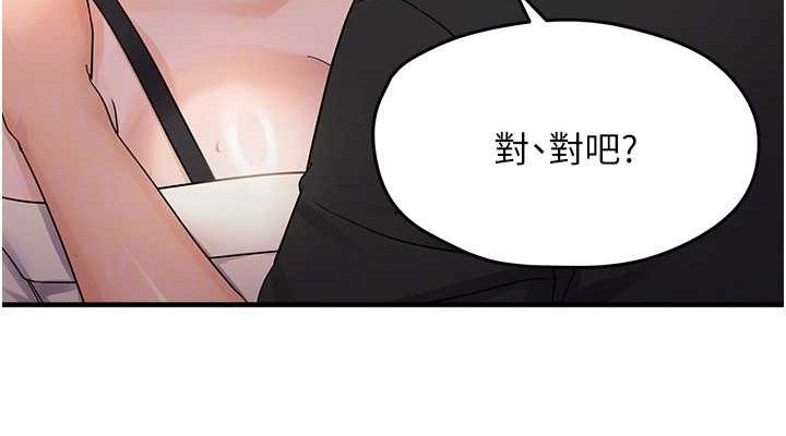 韩漫H漫画 偏偏慾到妳  - 点击阅读 第41话-可口的性感人母 114