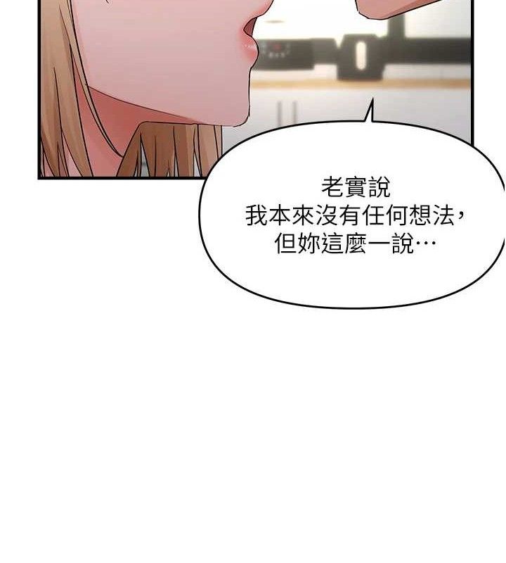 韩漫H漫画 偏偏慾到妳  - 点击阅读 第41话-可口的性感人母 116