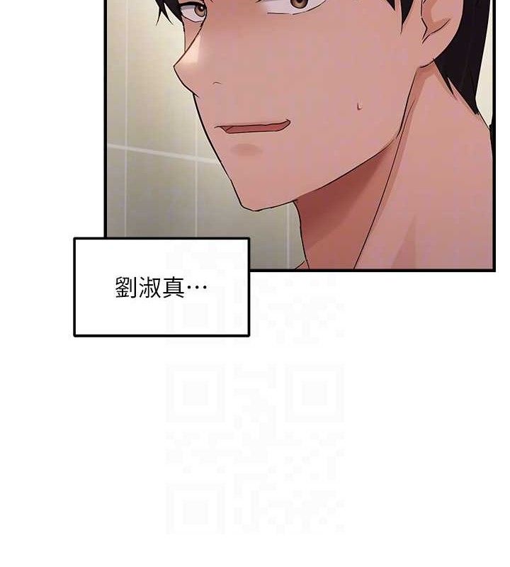 韩漫H漫画 偏偏慾到妳  - 点击阅读 第41话-可口的性感人母 48