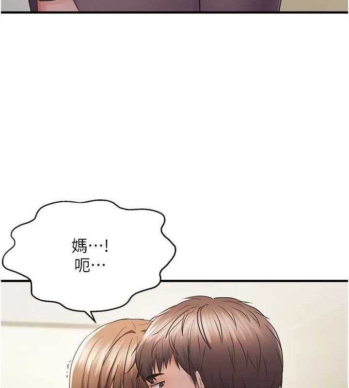 韩漫H漫画 偏偏慾到妳  - 点击阅读 第41话-可口的性感人母 51
