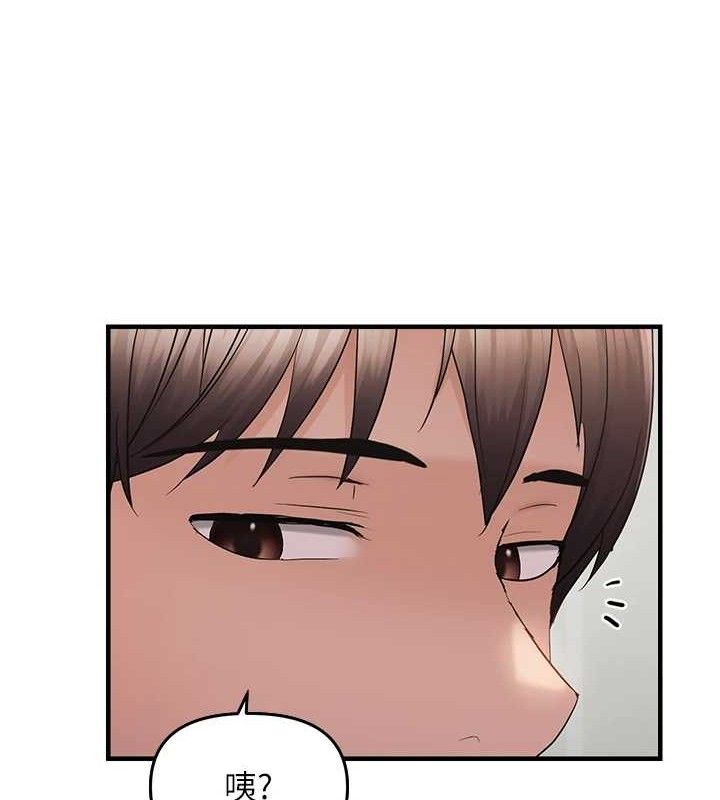 韩漫H漫画 偏偏慾到妳  - 点击阅读 第41话-可口的性感人母 72