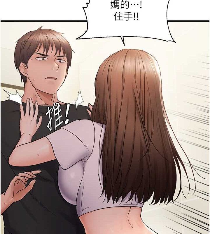 韩漫H漫画 偏偏慾到妳  - 点击阅读 第41话-可口的性感人母 26