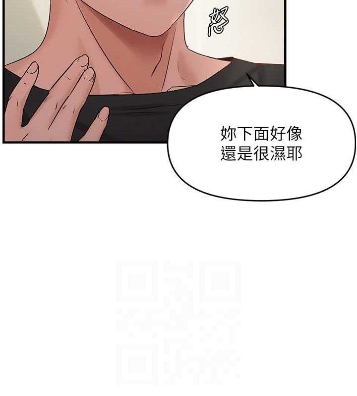 韩漫H漫画 偏偏慾到妳  - 点击阅读 第41话-可口的性感人母 31