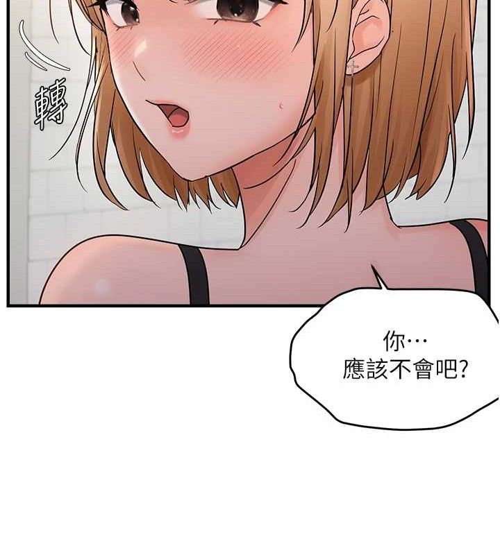 韩漫H漫画 偏偏慾到妳  - 点击阅读 第41话-可口的性感人母 108