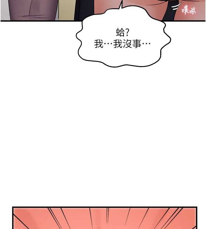 韩漫H漫画 偏偏慾到妳  - 点击阅读 第41话-可口的性感人母 58