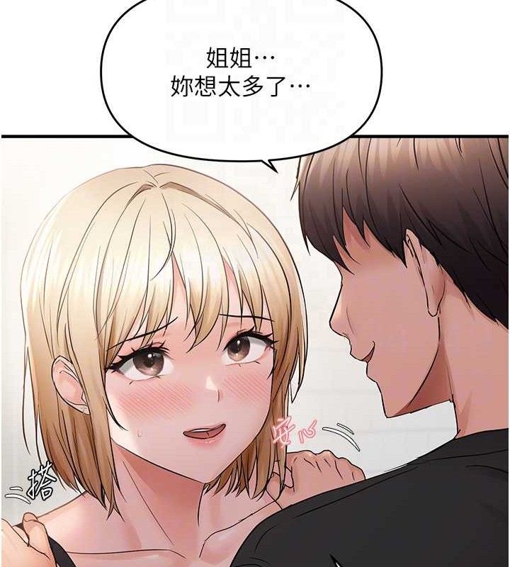 韩漫H漫画 偏偏慾到妳  - 点击阅读 第41话-可口的性感人母 113