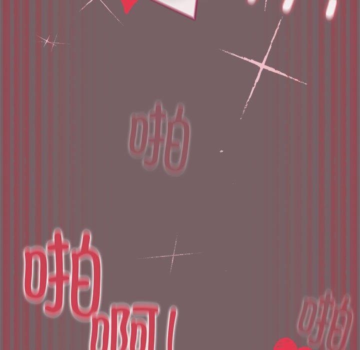 配角的生存任务 第11話 韩漫图片131