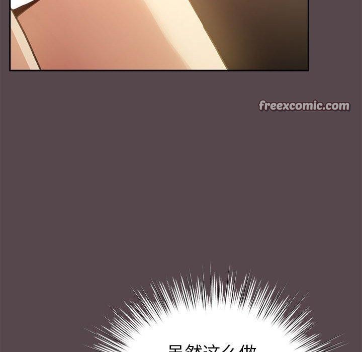 配角的生存任务 第11話 韩漫图片42