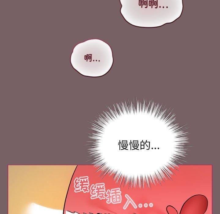 配角的生存任务 第11話 韩漫图片59