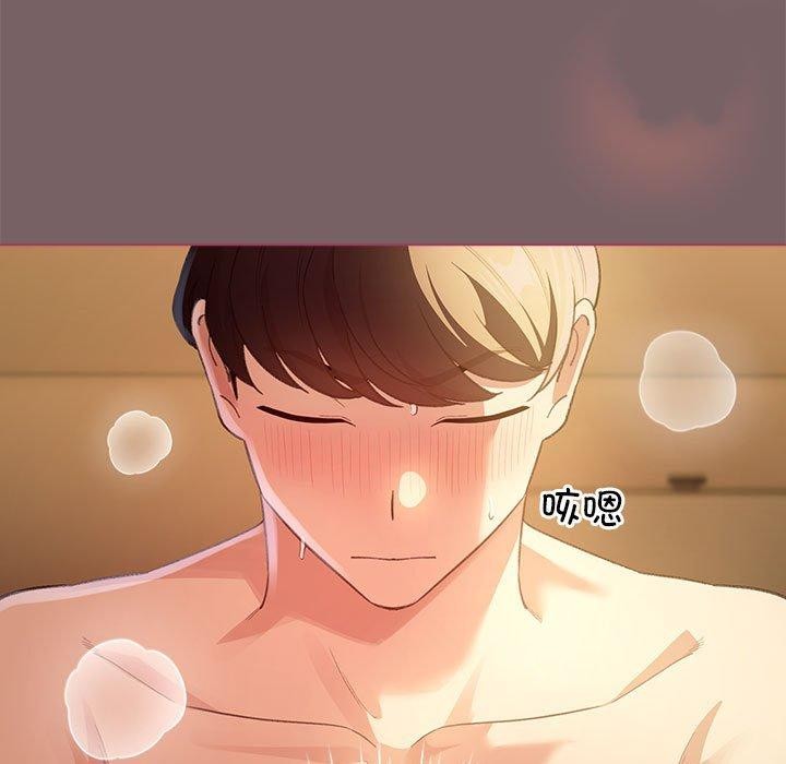 配角的生存任务 第11話 韩漫图片79