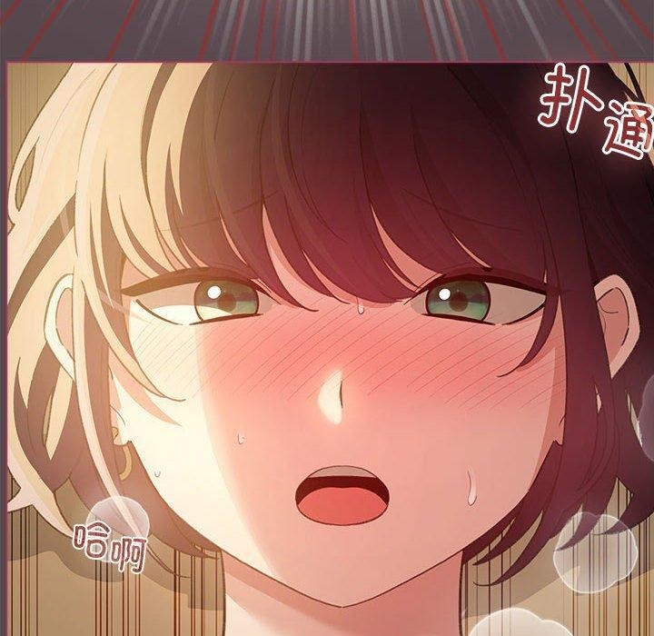 配角的生存任务 第11話 韩漫图片110