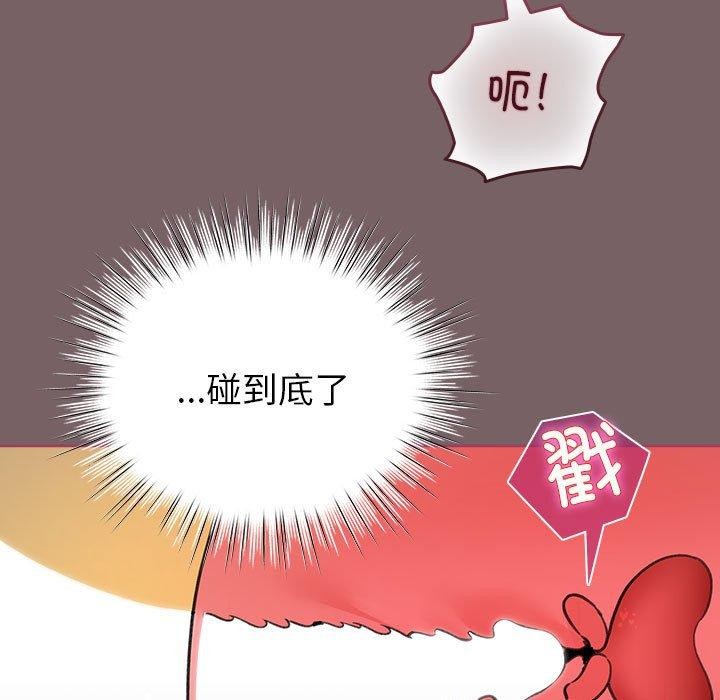 配角的生存任务 第11話 韩漫图片61