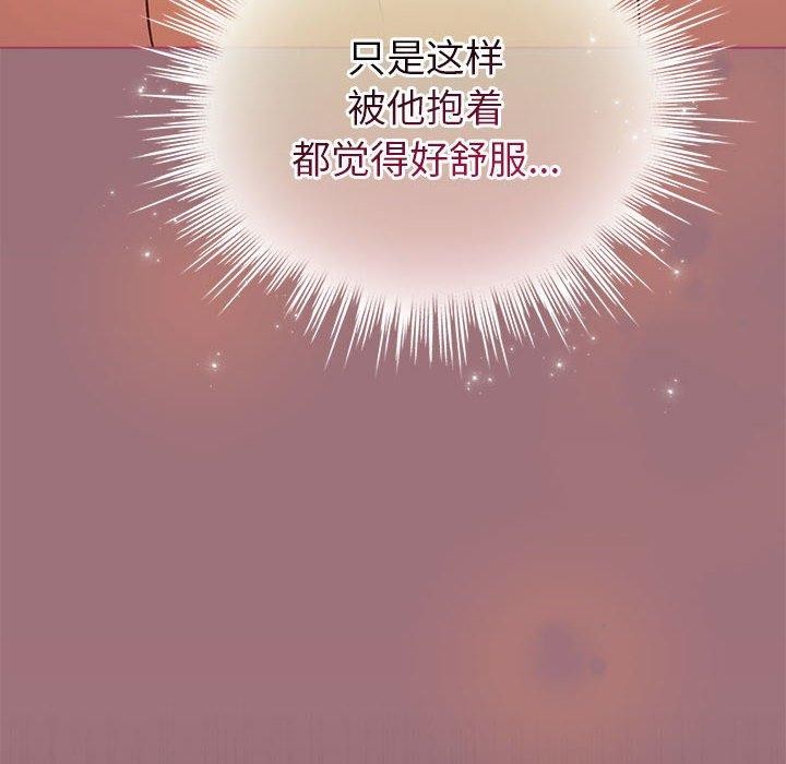 配角的生存任务 第11話 韩漫图片102