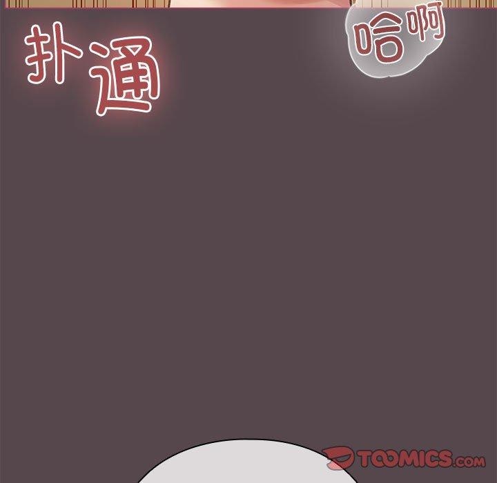 配角的生存任务 第11話 韩漫图片111