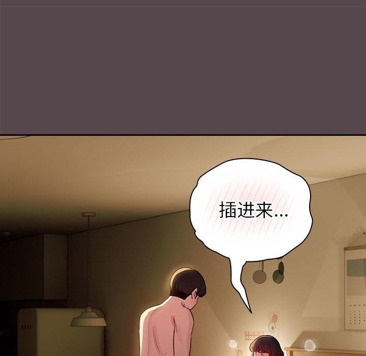 配角的生存任务 第11話 韩漫图片36