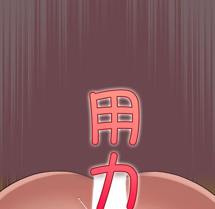 配角的生存任务 第11話 韩漫图片53