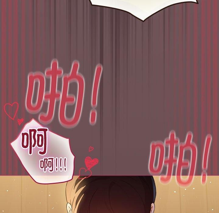 配角的生存任务 第11話 韩漫图片157