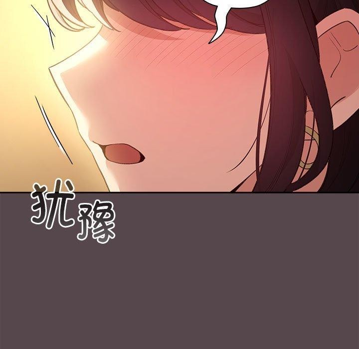 配角的生存任务 第11話 韩漫图片33