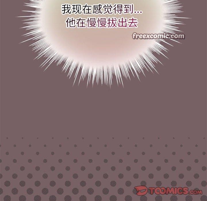 配角的生存任务 第11話 韩漫图片84