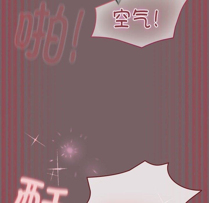 配角的生存任务 第11話 韩漫图片128