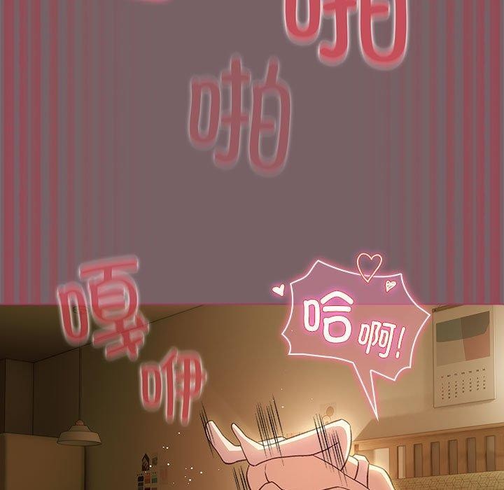 配角的生存任务 第11話 韩漫图片137