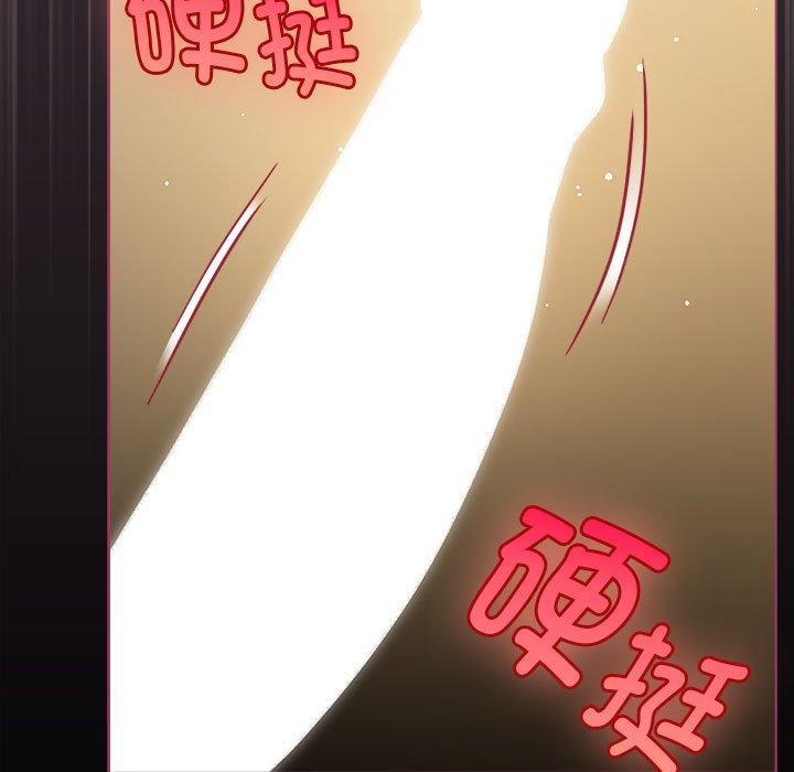 配角的生存任务 第11話 韩漫图片17