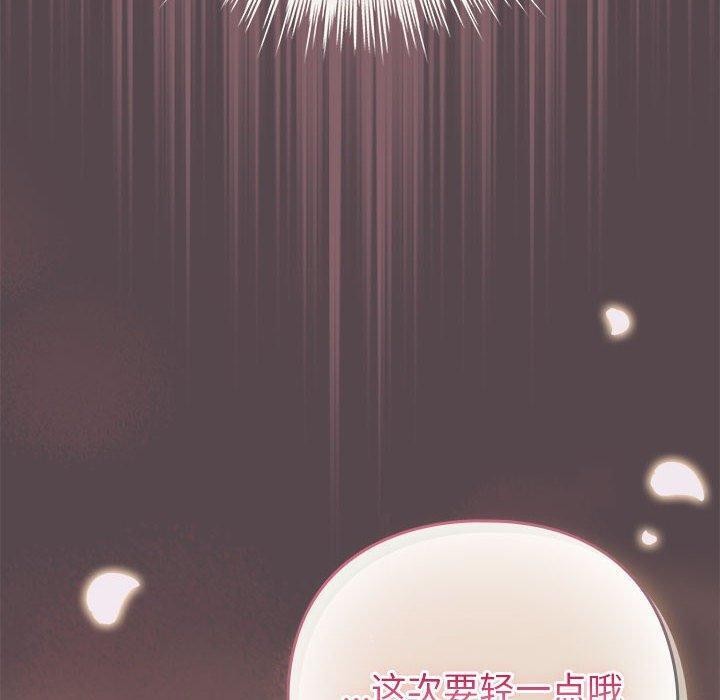 配角的生存任务 第11話 韩漫图片10