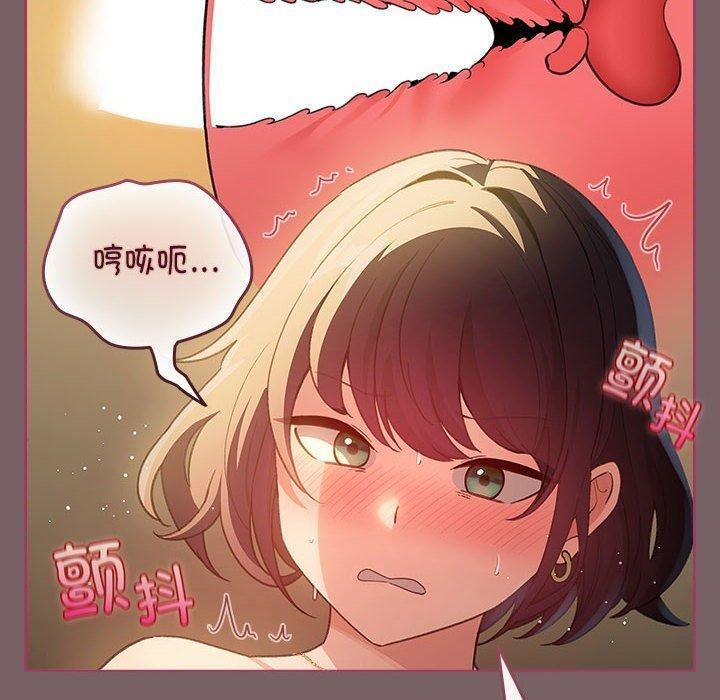 配角的生存任务 第11話 韩漫图片60