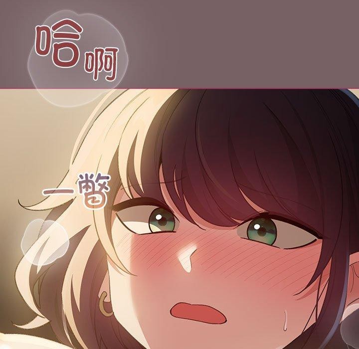 配角的生存任务 第11話 韩漫图片67