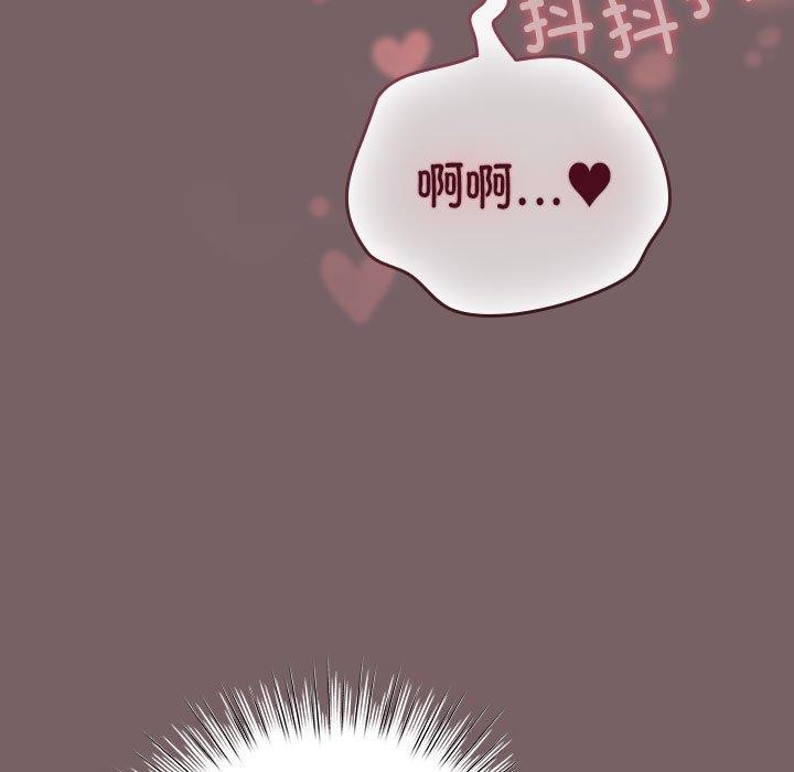 配角的生存任务 第11話 韩漫图片63