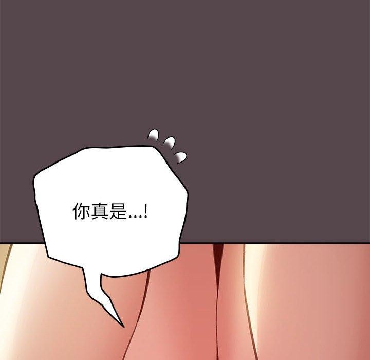 配角的生存任务 第11話 韩漫图片38