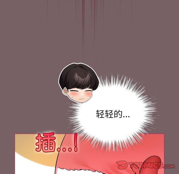 配角的生存任务 第11話 韩漫图片57