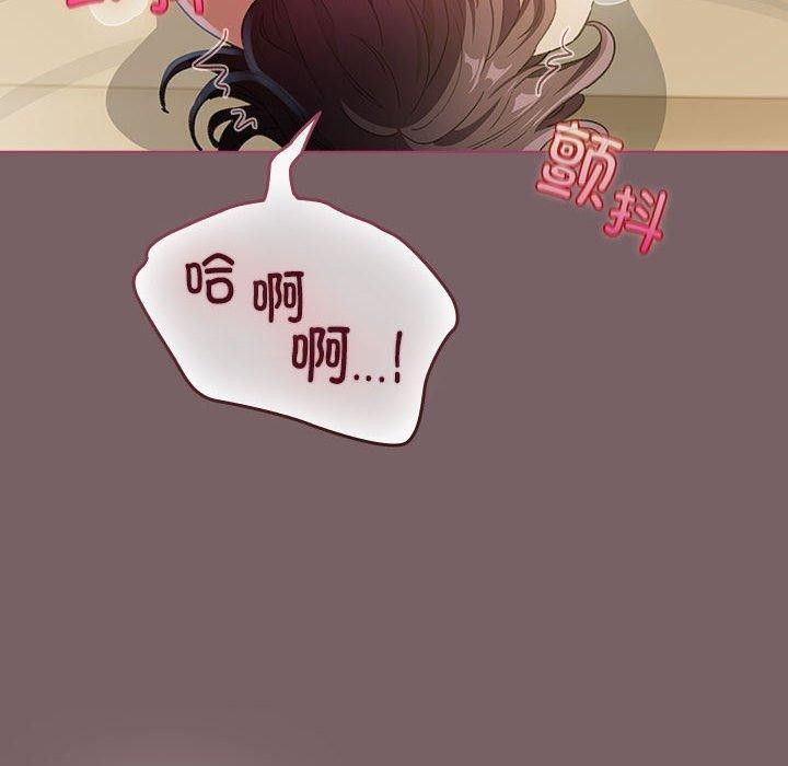 配角的生存任务 第11話 韩漫图片66