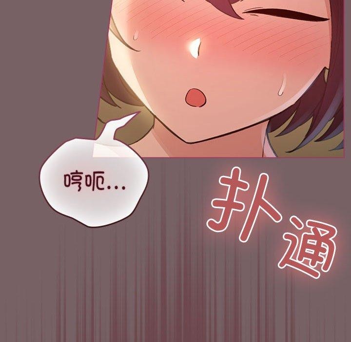 配角的生存任务 第11話 韩漫图片52