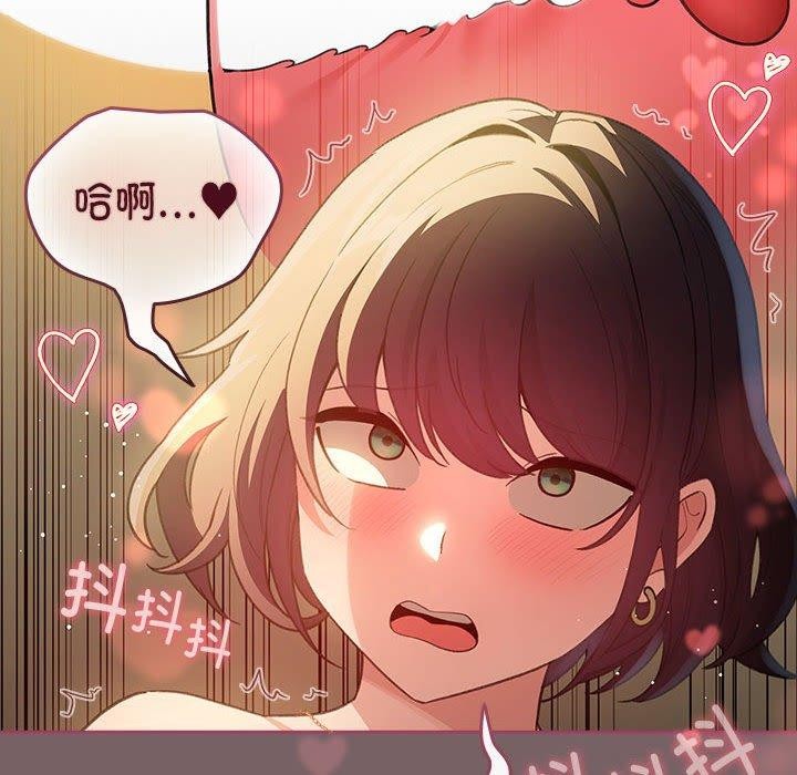 配角的生存任务 第11話 韩漫图片62