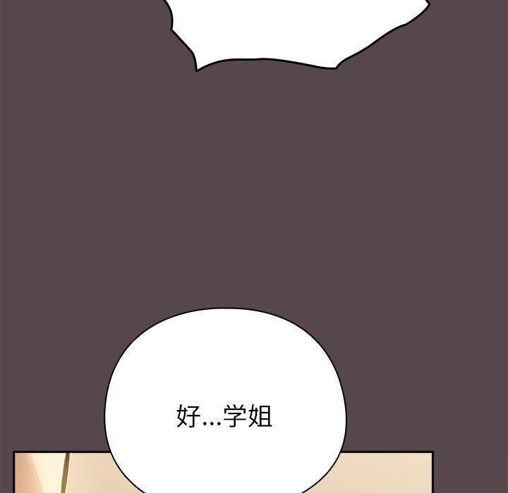 配角的生存任务 第11話 韩漫图片40